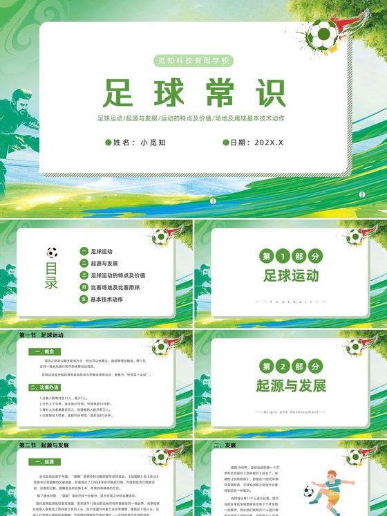 老年篮球爱好者的防守训练指南_1