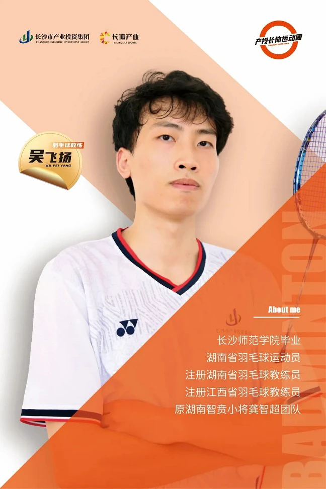 如何培养青少年篮球后卫的比赛意识_2